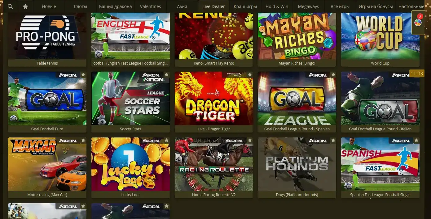 Интерфейс сайта на разных экранах